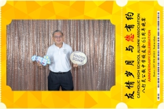 Catholic-High-School-Alumni-Association-Anniversary-Celebration-Print-1-scaled