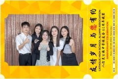Catholic-High-School-Alumni-Association-Anniversary-Celebration-Print-109-scaled