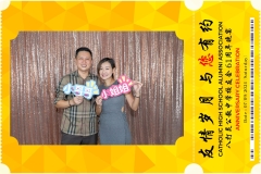 Catholic-High-School-Alumni-Association-Anniversary-Celebration-Print-149-scaled