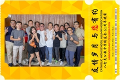 Catholic-High-School-Alumni-Association-Anniversary-Celebration-Print-157-scaled