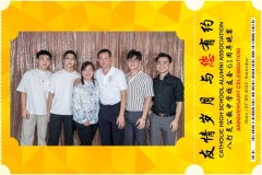 Catholic-High-School-Alumni-Association-Anniversary-Celebration-Print-160-scaled