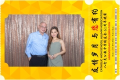Catholic-High-School-Alumni-Association-Anniversary-Celebration-Print-180-scaled
