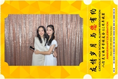 Catholic-High-School-Alumni-Association-Anniversary-Celebration-Print-207-scaled