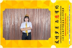 Catholic-High-School-Alumni-Association-Anniversary-Celebration-Print-24-scaled