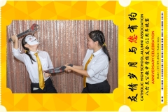 Catholic-High-School-Alumni-Association-Anniversary-Celebration-Print-263-scaled