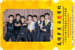 Catholic-High-School-Alumni-Association-Anniversary-Celebration-Print-51-scaled