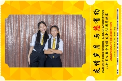 Catholic-High-School-Alumni-Association-Anniversary-Celebration-Print-72-scaled