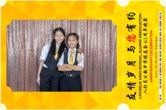 Catholic-High-School-Alumni-Association-Anniversary-Celebration-Print-73-scaled