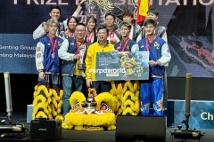 2024第20屆馬來西亞全國舞獅錦標賽 雲頂世界杯